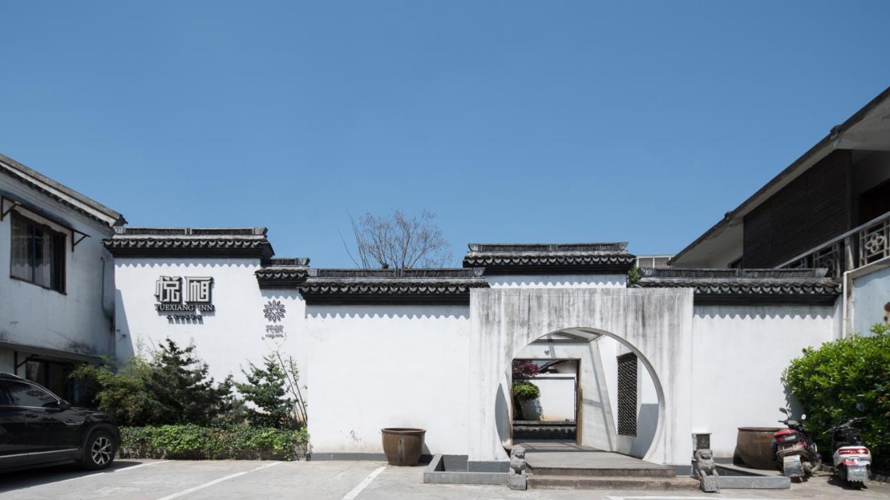 Floral Hotel - Yuexiang Inn Wuzhen Ťia-sing Exteriér fotografie