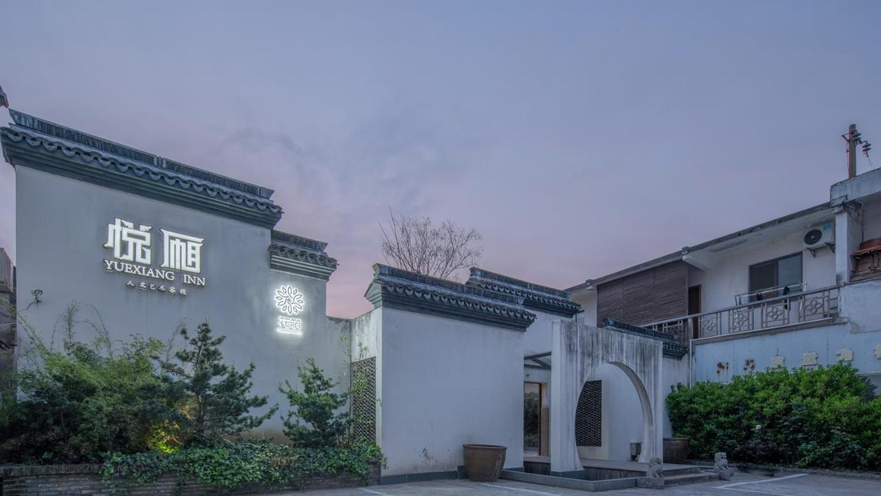 Floral Hotel - Yuexiang Inn Wuzhen Ťia-sing Exteriér fotografie